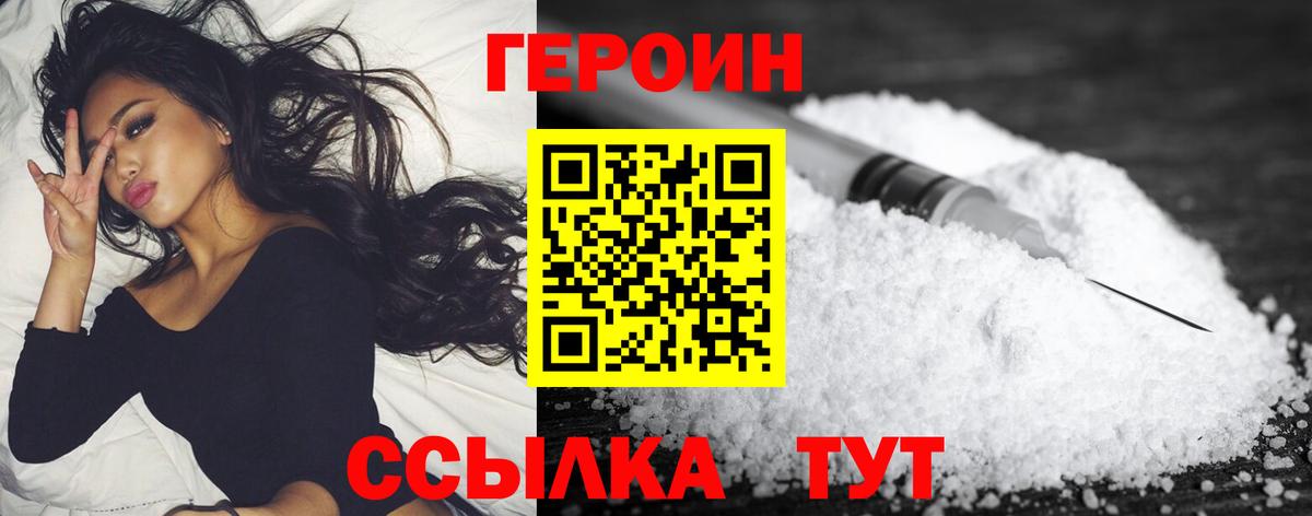 Ишим  Героин Афган  Вход с VPN 