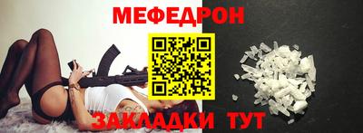 прущий лед Ликино-Дулёво