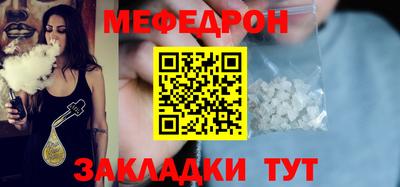 экстази Ливны