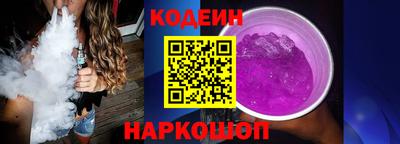 экстази Ливны
