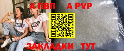 круглые Лесосибирск