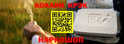 экстази Ливны