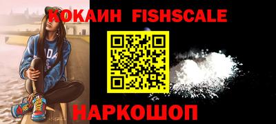 круглые Лесосибирск