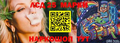 экстази Ливны