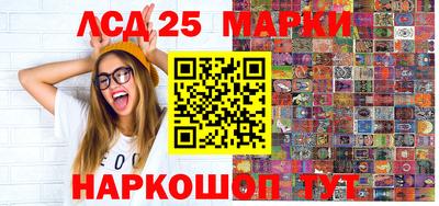 круглые Лесосибирск