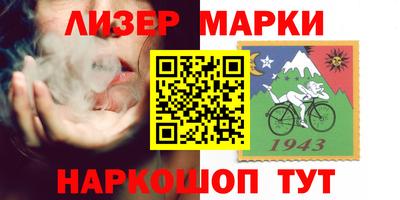 экстази Ливны