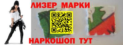 экстази Ливны