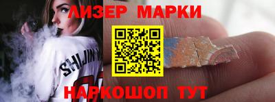 экстази Ливны