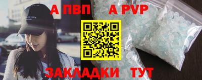круглые Лесосибирск