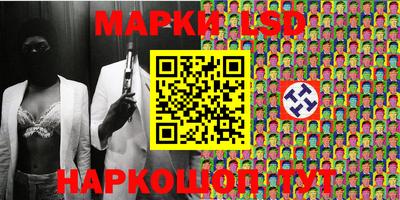 экстази Ливны
