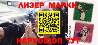 круглые Лесосибирск