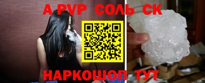 экстази Ливны
