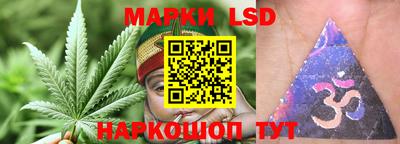 экстази Ливны