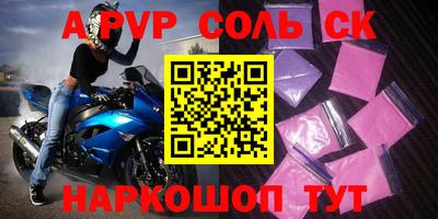 экстази Ливны