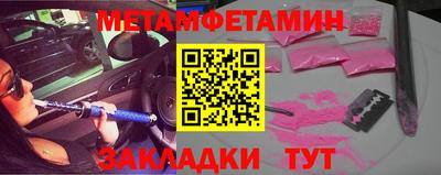 экстази Ливны