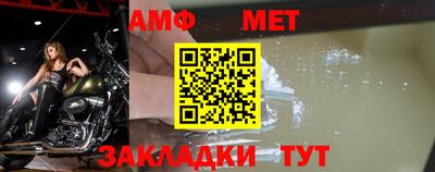 экстази Ливны