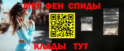 экстази Ливны