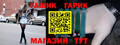 экстази Ливны