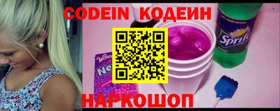 круглые Лесосибирск