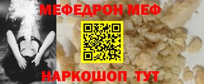 круглые Лесосибирск