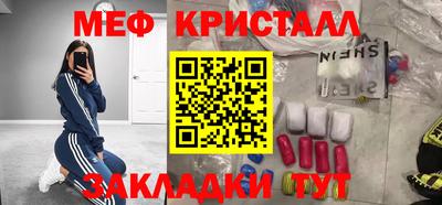 прущий лед Ликино-Дулёво