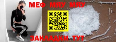 экстази Ливны