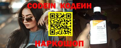 круглые Лесосибирск