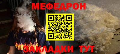 прущий лед Ликино-Дулёво