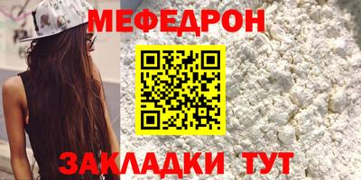 круглые Лесосибирск