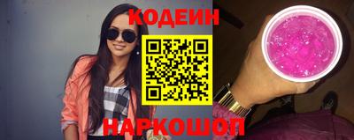 круглые Лесосибирск