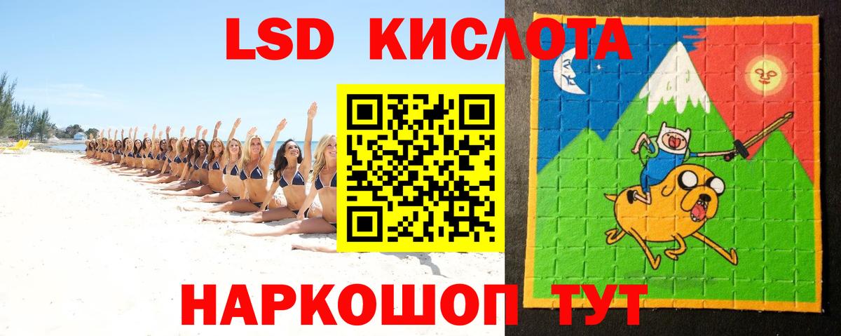 Ишим  LSD-25 экстази кислота  Вход с VPN 
