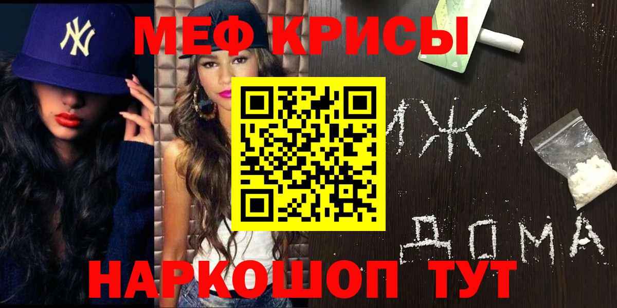 МЕФ  Ишим