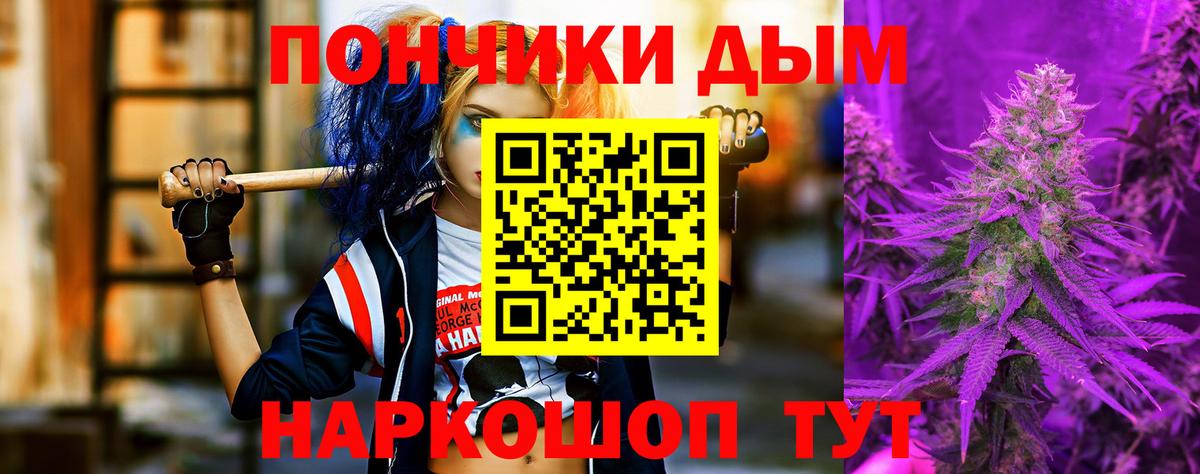 Конопля гибрид  Шишки марихуана MAZAR  Вход с VPN  Ишим  Конопля Bruce Banner  Каннабис Amnesia 